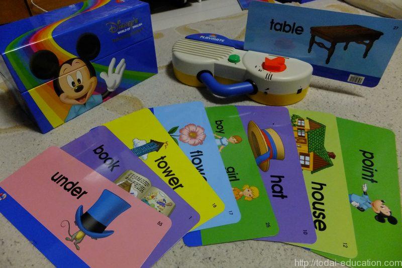 ディズニー英語システム ワールドオブイングリッシュ ワールド