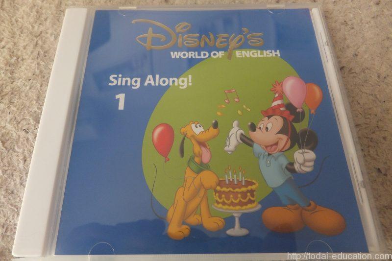 【M様限定】ディズニー英語さシステム② ディズニー英語システム・Disney World English・DWE・ミッキー