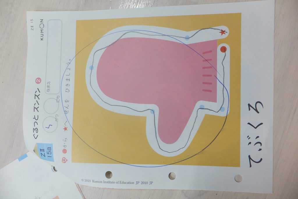 公文,国語,幼児,2歳,ずんずん,なぞる,成果