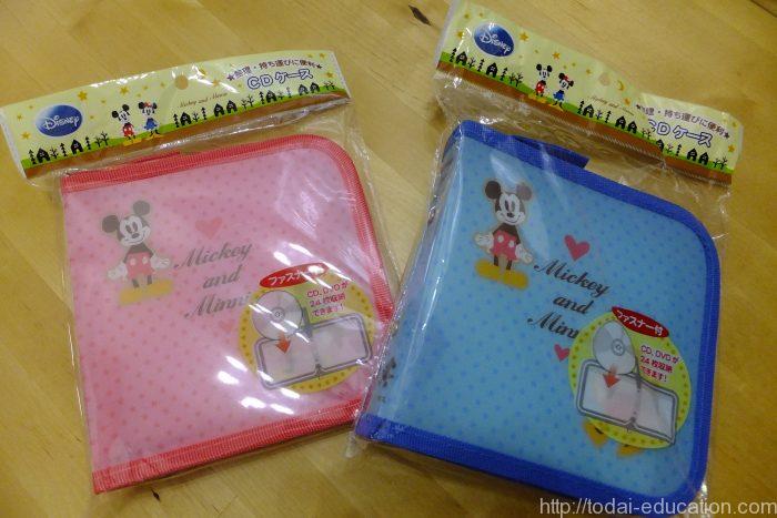 ｄｗｅ教材 かさばるケースを取っ払って使いやすく100均カスタマイズ 楽して東大へ おうちで幼児教育