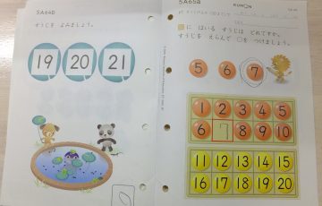 公文,算数,おススメ,理由,くもん,kumon