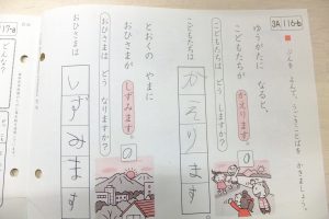 公文,くもん,kumon,ドリル,幼稚園生,いつ,始める,成果