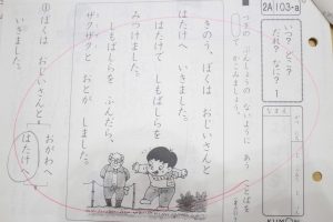 国語　くもん　ドリル　幼稚園生