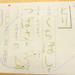 次女　くもん　成長早い　真似をする　kumon