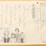 公文　ドリル　国語　文学作品　評価