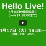 HELLO LIVE!,DWE,ディズニー英語