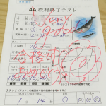 くもん,kumon,公文,テスト,レベル,確認,UP,算数,内容,画像