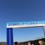 2018,平成30年,佐賀,バルーンフェスタ,イベント,出演