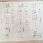 公文,国語,ドリル,文法