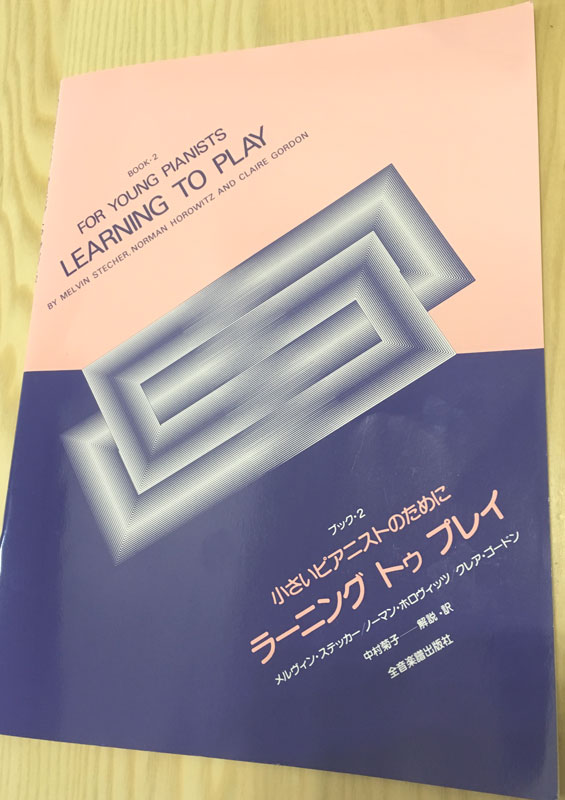 ラーニングトゥプレイ,楽譜,コンクール,ピアノ
