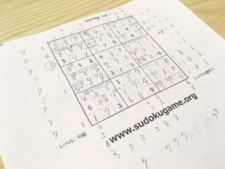 ナンプレ,数独,sudoku,難しい,集中力,教育