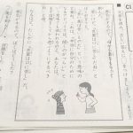 国語,C,小学3年生,ドリル,くもん