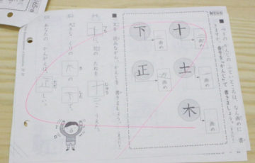 漢字,公文,口コミ,ドリル,教材