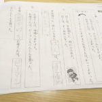 kumon,国語,ドリル,宿題,小学3年生,先取り