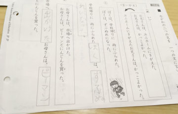 kumon,国語,ドリル,宿題,小学3年生,先取り