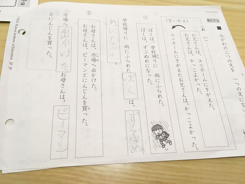 公文英語学習教材M-1〜200 Ｎ-1〜200 公文式英語 KⅡ教材1-200【欠番なし】状態良好！ - メルカリ