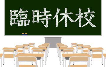 新型コロナ,休校,学校,お休み,英語,オンライン英会話,ネイティブキャンプ