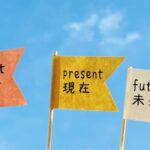 公文，成長，小学生，ディズニー英語システム，DWE，レベル，ブログ