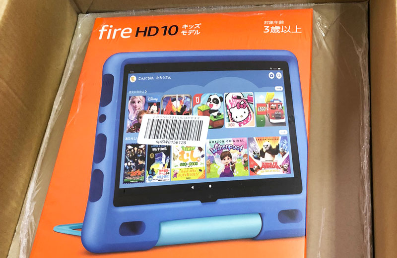 ち*ま様 第11世代 Amazon Fire HD 10 キッズモデル (10イ めちゃめちゃ使えるamazon FireHD キッズモデル | 楽して東大へ