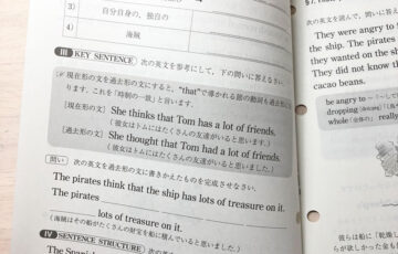 音読,公文,英語,ドリル,どのように,英検,ディズニー英語システム,口コミ