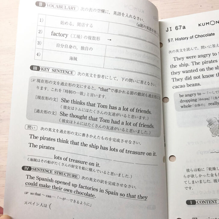 音読,公文,英語,ドリル,どのように,英検,ディズニー英語システム,口コミ