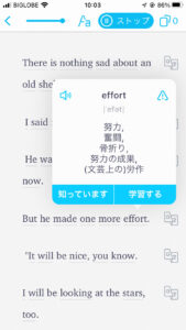 アプリ,英語,習得,おすすめ,有料,DWE,