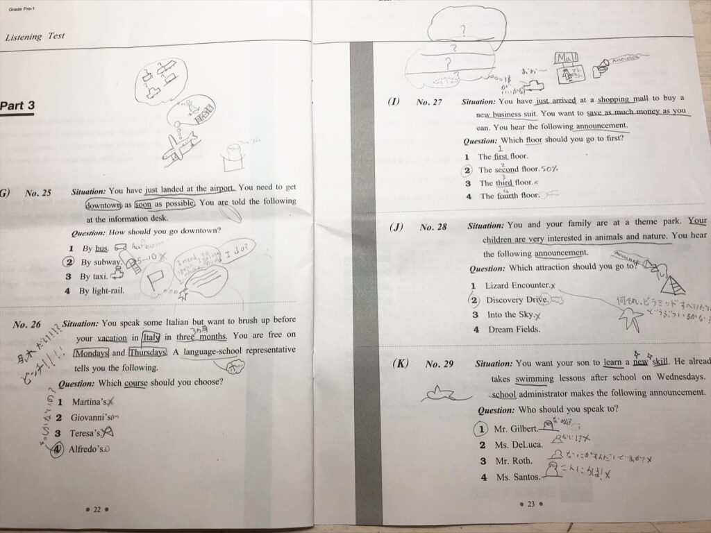 英検,対策,子ども,どうやって合格,練習方法,学習,小学生,準1級