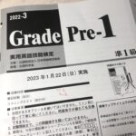 英検,子ども,対策,リスニング,ライティング,学習,方法