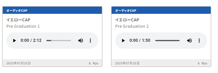 ディズニー英語システム,オーディオCAP,卒業,やり方,道のり,卒業準備課題,締め切り,音声,音源,まとめ,DWE