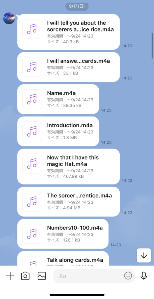 DWE,卒業課題,音声,合格,ディズニー英語システム,