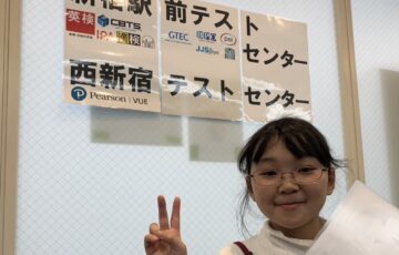 英検,公文,効果,英語,DWE,通信,教育,準1級,幼児教育,