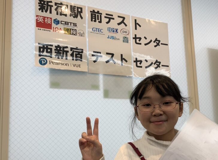 英検,公文,効果,英語,DWE,通信,教育,準1級,幼児教育,